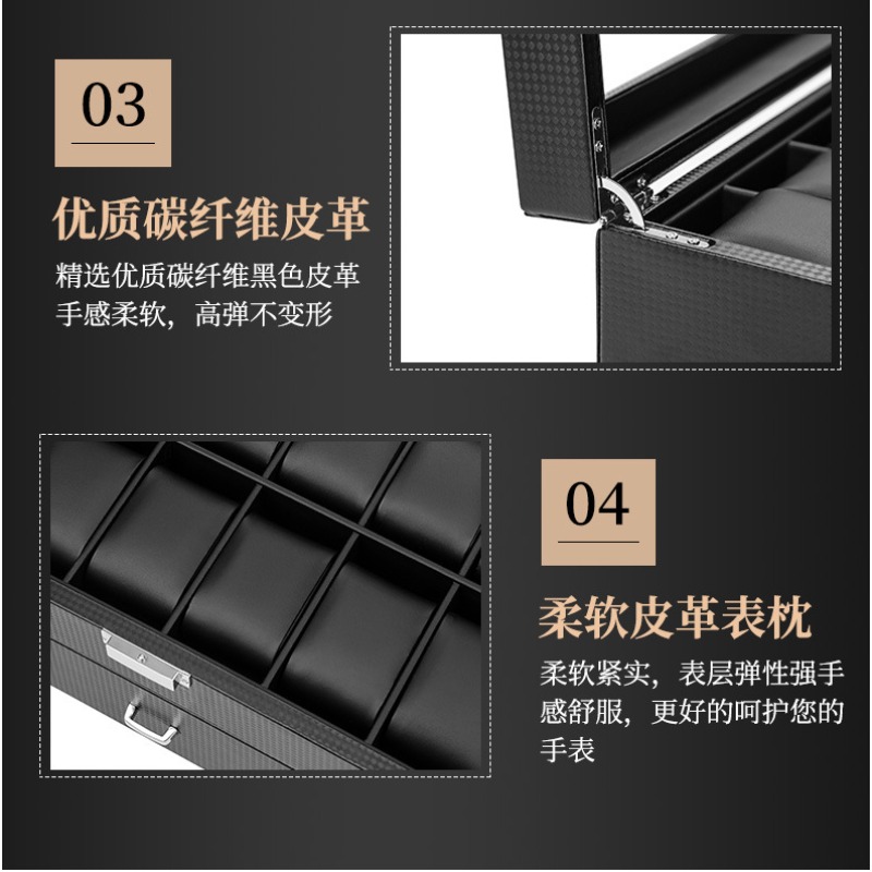 กล่องจัดแสดงนาฬิกาคาร์บอนไฟเบอ - Watch Display Storage Box Carbon Fiber บทวิจารณ์และราคา